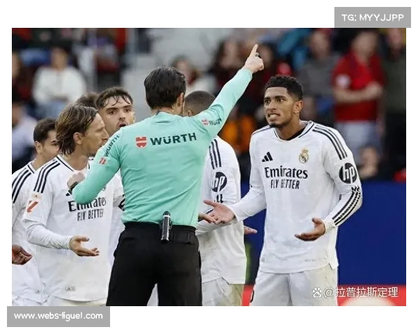 皇马与欧足联达成和解，期待欧冠裁判公平执法